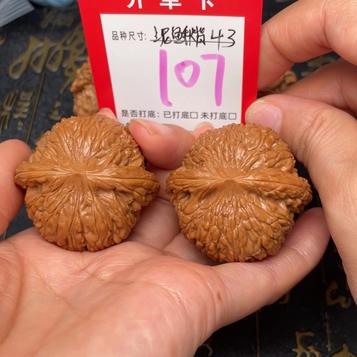 吊坠桃核文玩的好