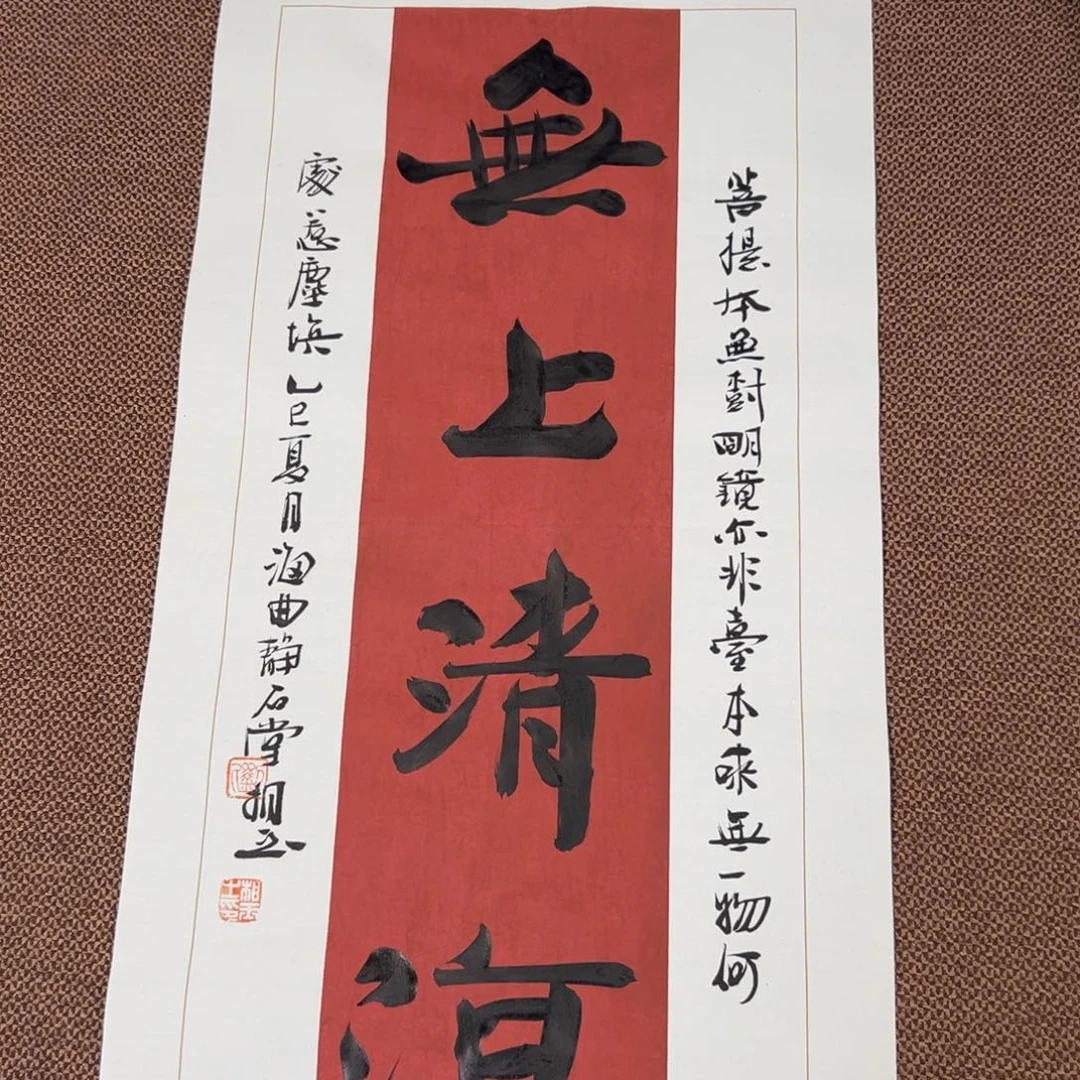 书法理解理解我吧刘相玉书法作品惠友