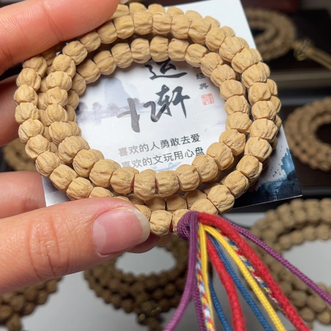 柏香籽/百香籽吊坠