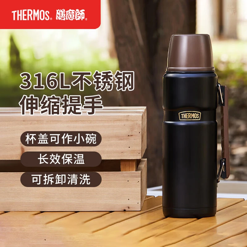 膳魔师（THERMOS） 保温壶大容量不锈钢真空户外旅行商务便携车载