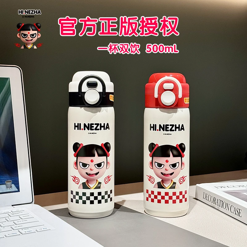 【晶晶】官方正品授权哪吒传奇双饮弹跳保温杯316不锈钢水杯6211