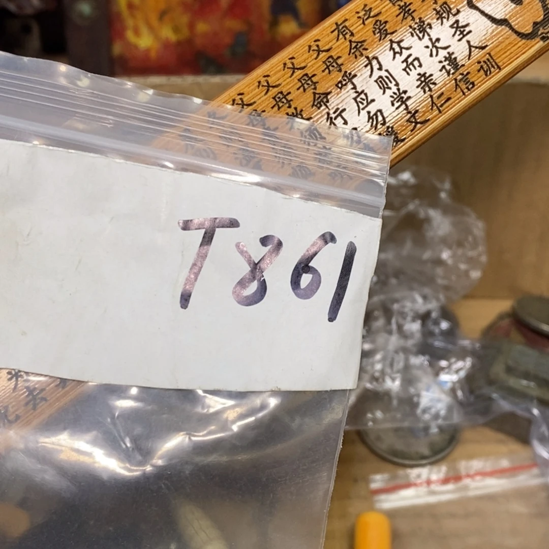 【***6金属怡烁直播间专属链接