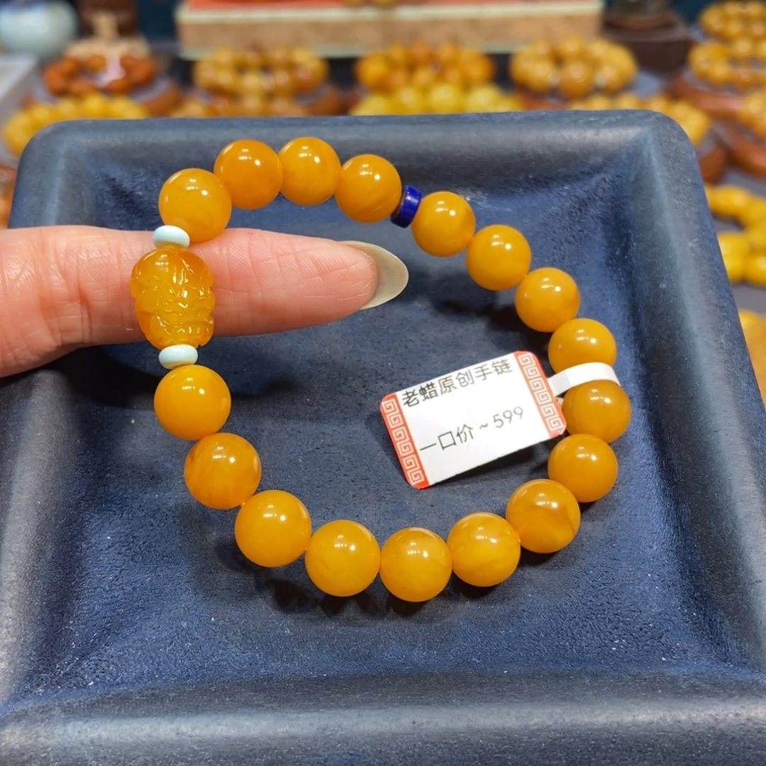 手链琥珀未镶嵌蜜蜡