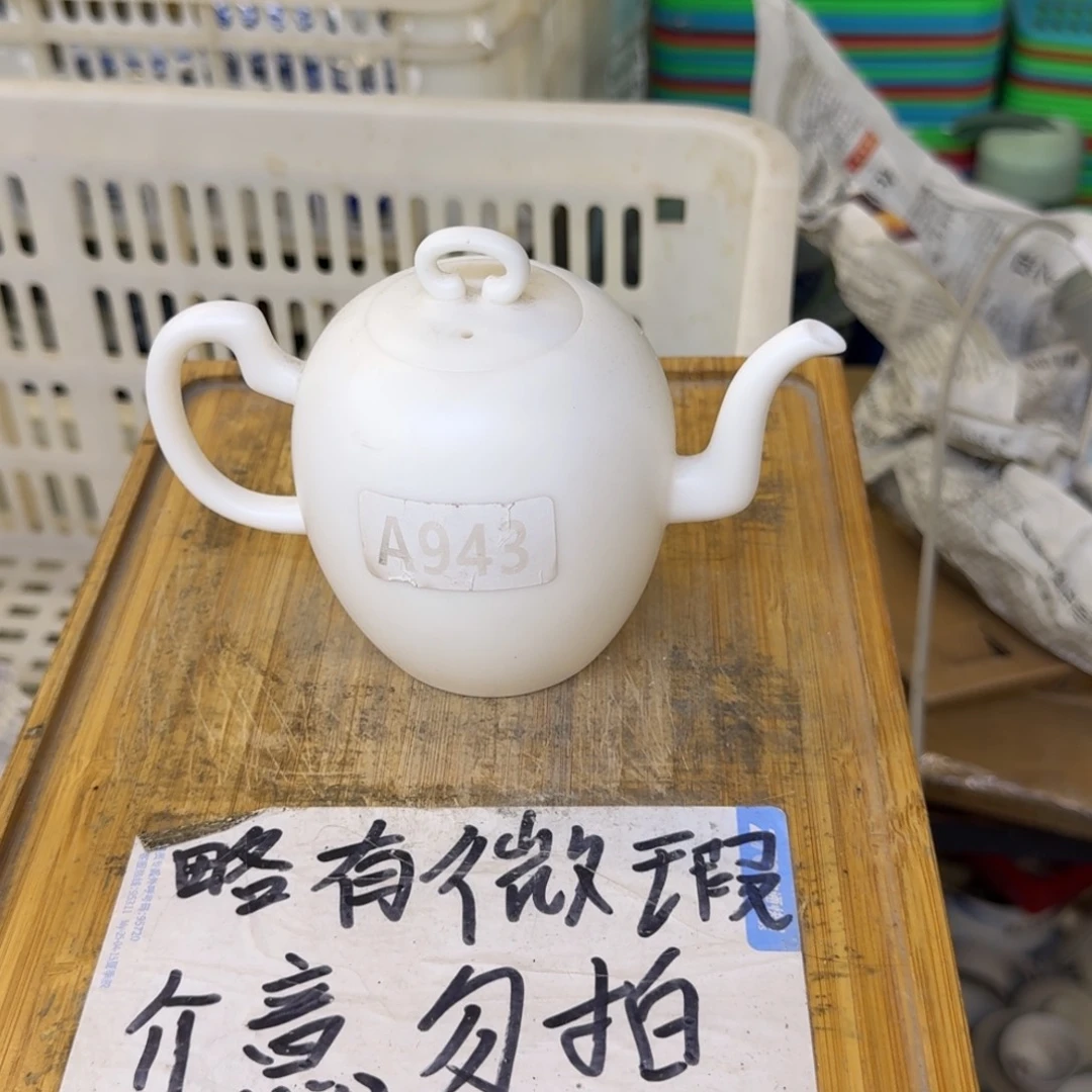 微瑕疵介意勿拍陶瓷器皿H714