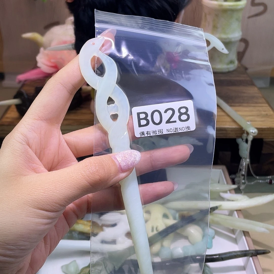 蛇纹石玉发饰银S925镀金镶嵌治****姐