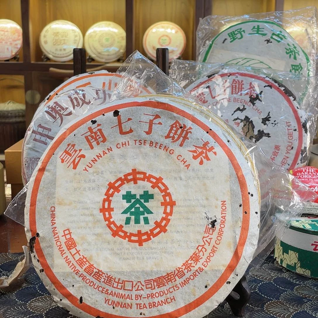 2005年小绿印青饼