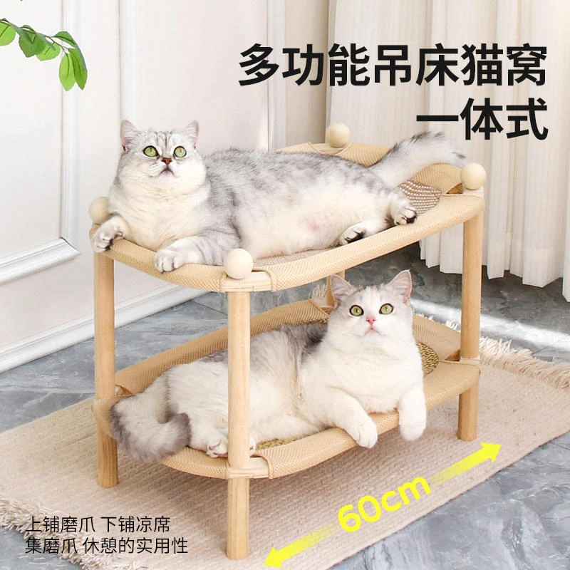 猫咪双层猫窝一体二层夏天凉席剑麻猫抓板耐磨实木四季通用猫床
