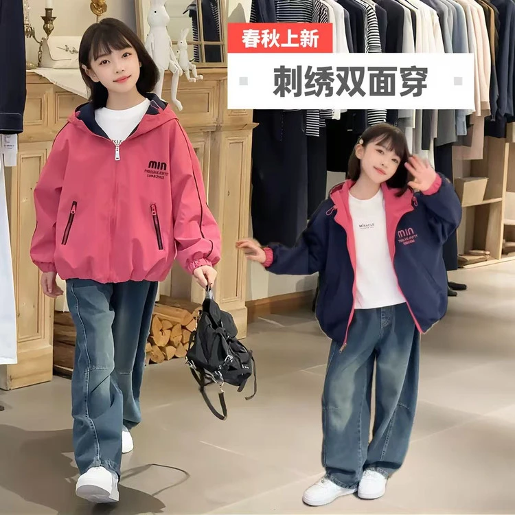 女童两面穿外套【专柜品质】25秋装新款洋气女孩儿童休闲冲锋衣连帽