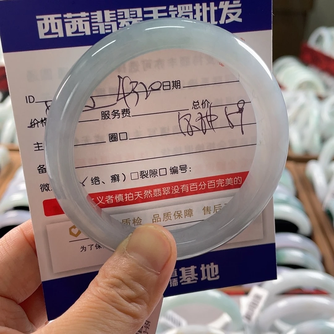 翡翠未镶嵌手镯5899