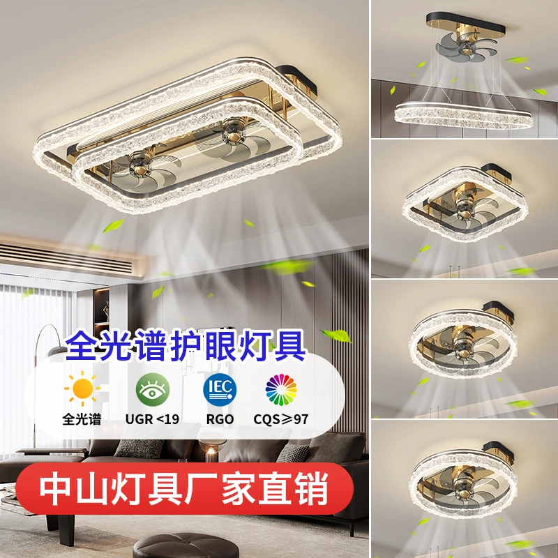 广东中山灯具灯饰2025最新款冰裂纹风扇灯大气高档客厅卧室吸顶灯