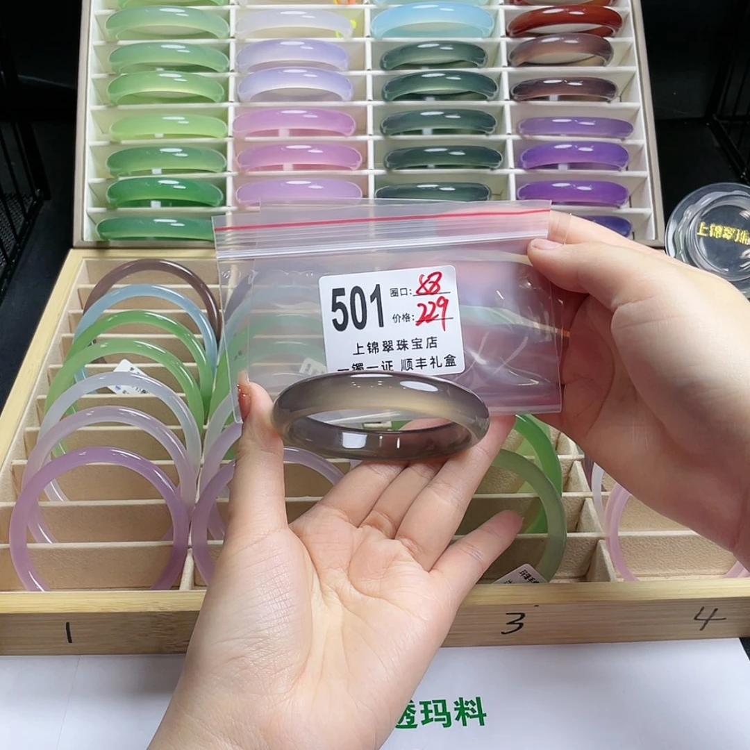 【闪购商品】玛瑙/玉髓手镯未镶嵌明***么