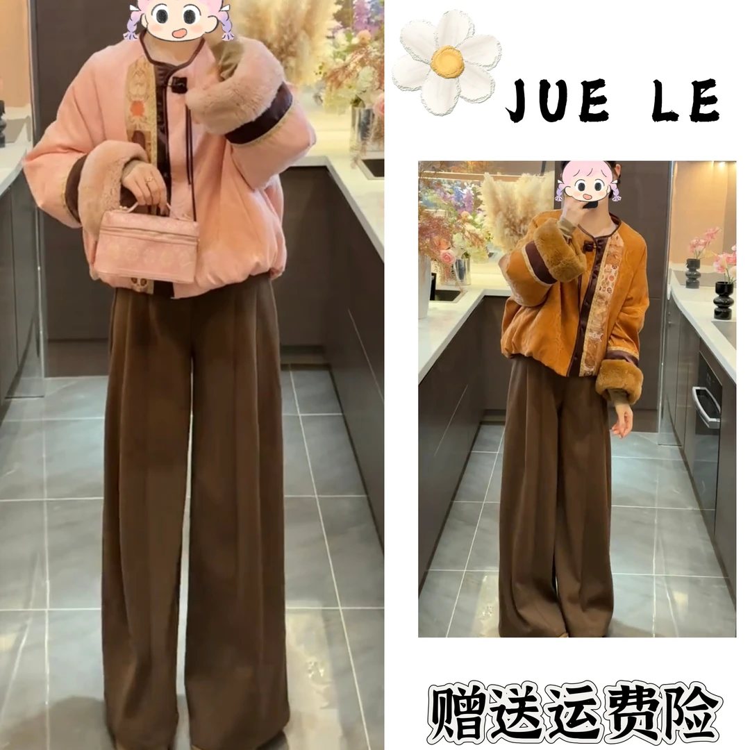 2025秋冬季新款新中式时尚洋气复古中国风气质两件套L12356