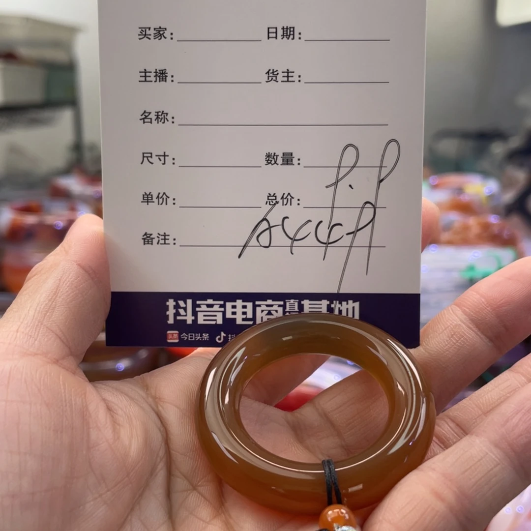手镯玛瑙/玉髓未镶嵌