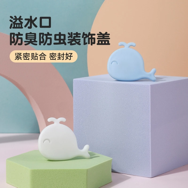 洗手盆溢水孔塞面盆溢水口硅胶密封盖洗脸盆水池塞子堵头漏水防臭