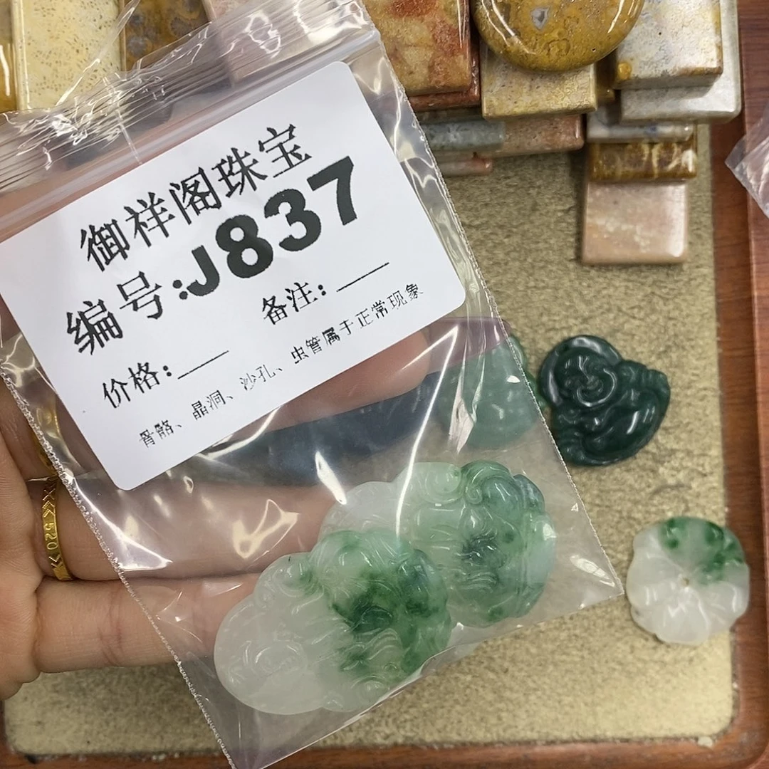石英质玉吊坠(不含链)未镶嵌?****゛