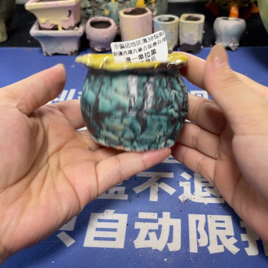 特价微瑕疵不退不换哦458