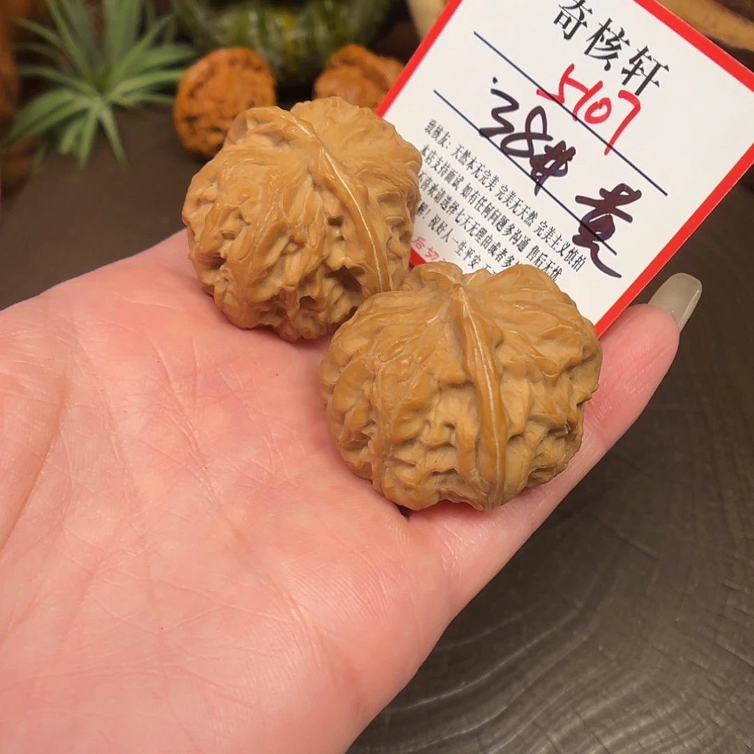 吊坠文玩核桃门头沟元宝福利5107