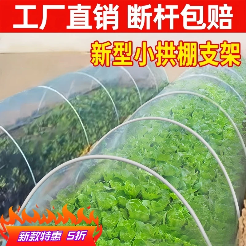 【厂家】农用大棚拱棚支架杆批发菜地种菜爬藤架子玻璃纤维杆支撑杆