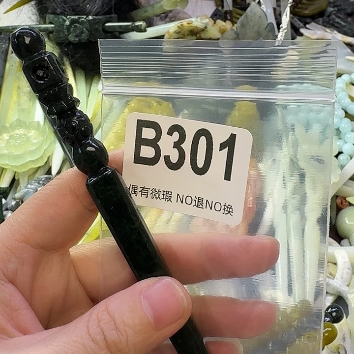 醉***识蛇纹石玉合金发饰