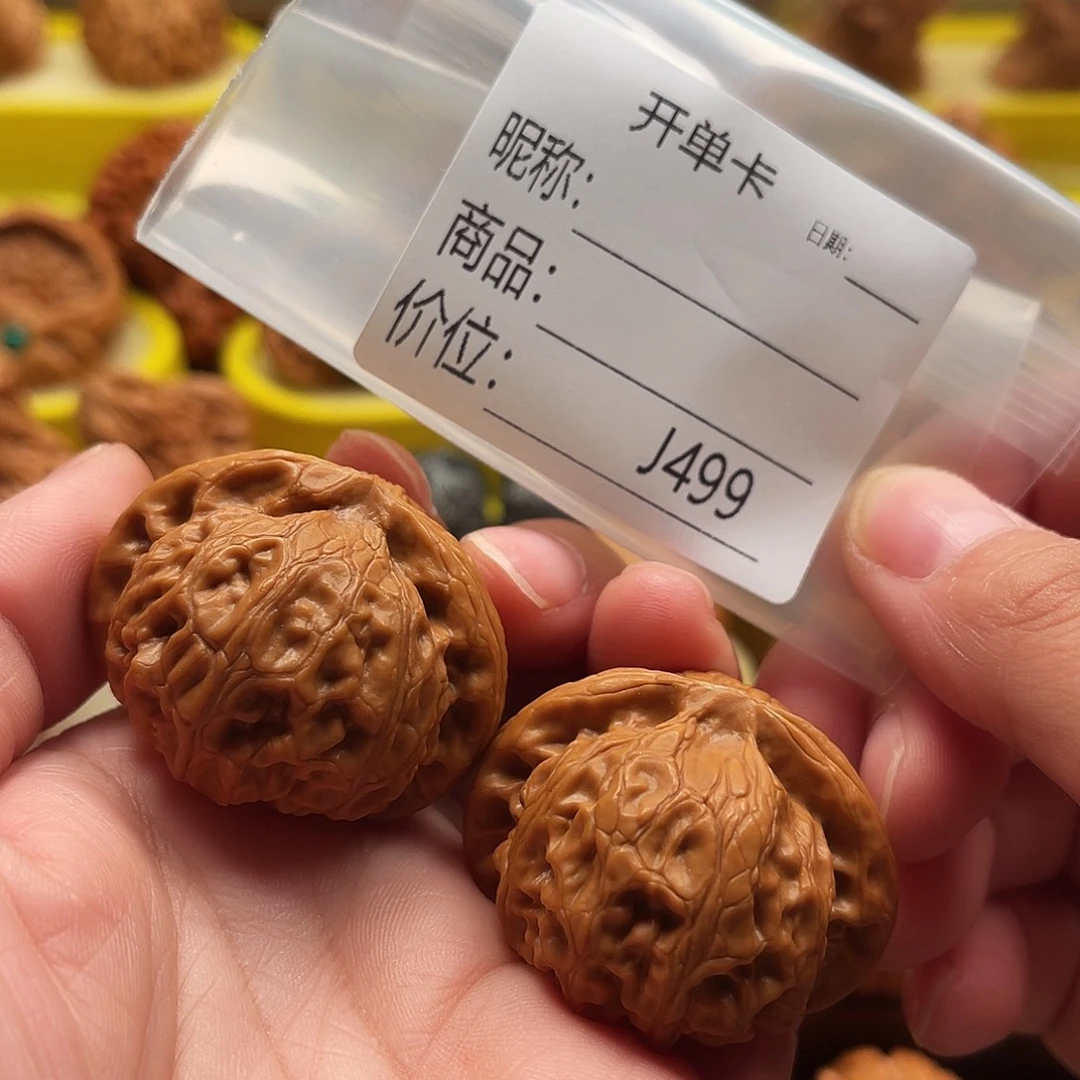 A***3文玩核桃吊坠宫灯