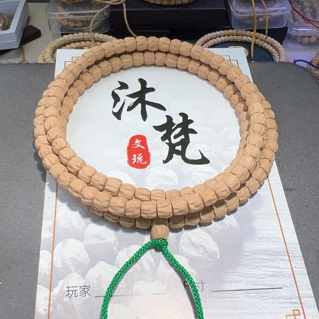 柏香籽/百香籽吊坠七*