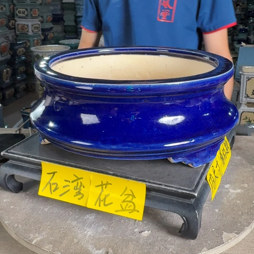 一风堂石湾花盆 内26*9微瑕
