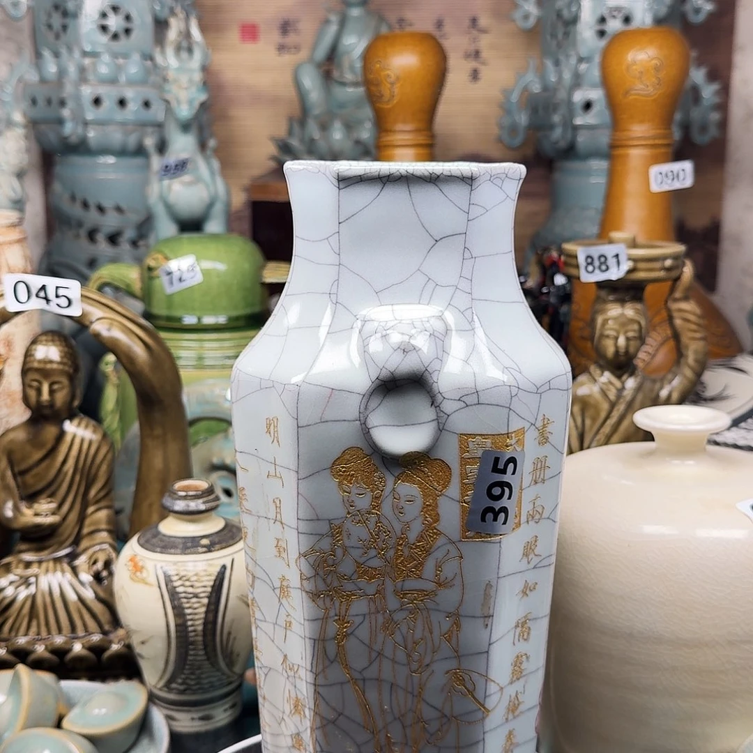 666776676哈哈哈哈哈哈哈哈哈哈哈哈哈