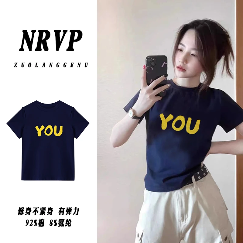 运补深蓝显白圆领正肩短袖t恤女简约百搭慵懒风修身高弹力棉上衣