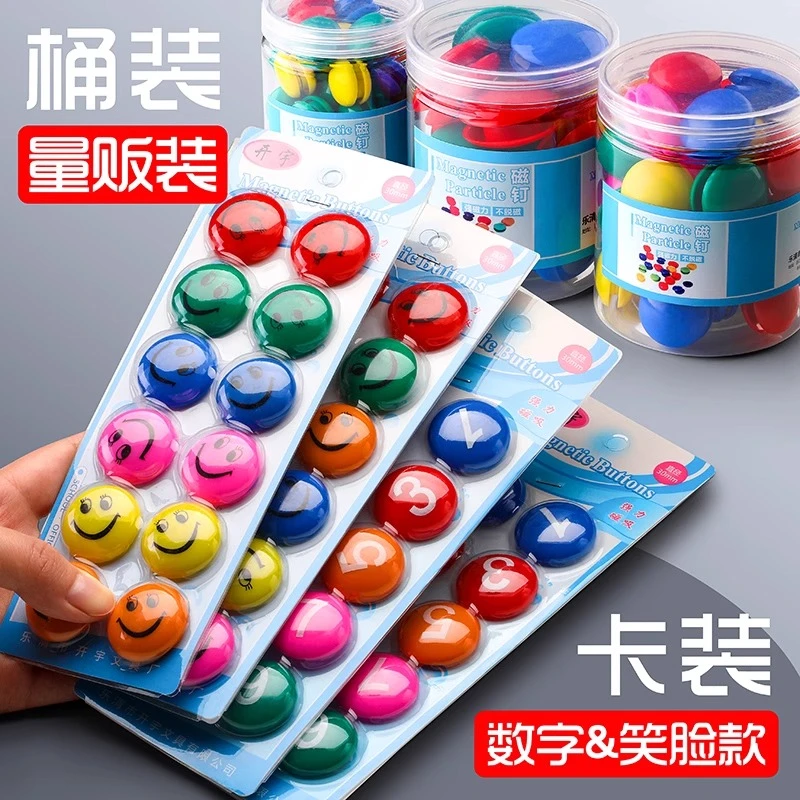 老师用圆形彩色磁粒黑板贴磁扣强磁白板色强力扣吸铁石白板教学用