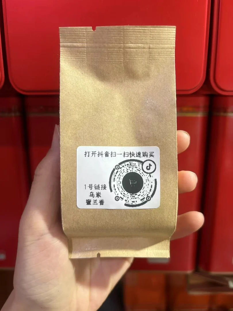头春蜜兰香品鉴装7克