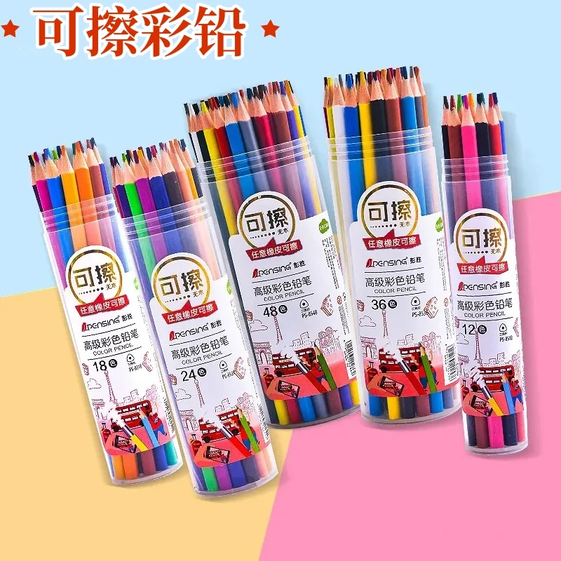 儿童彩色铅笔手绘初学者画画填色笔套装幼儿园三角杆可擦蜡笔12色