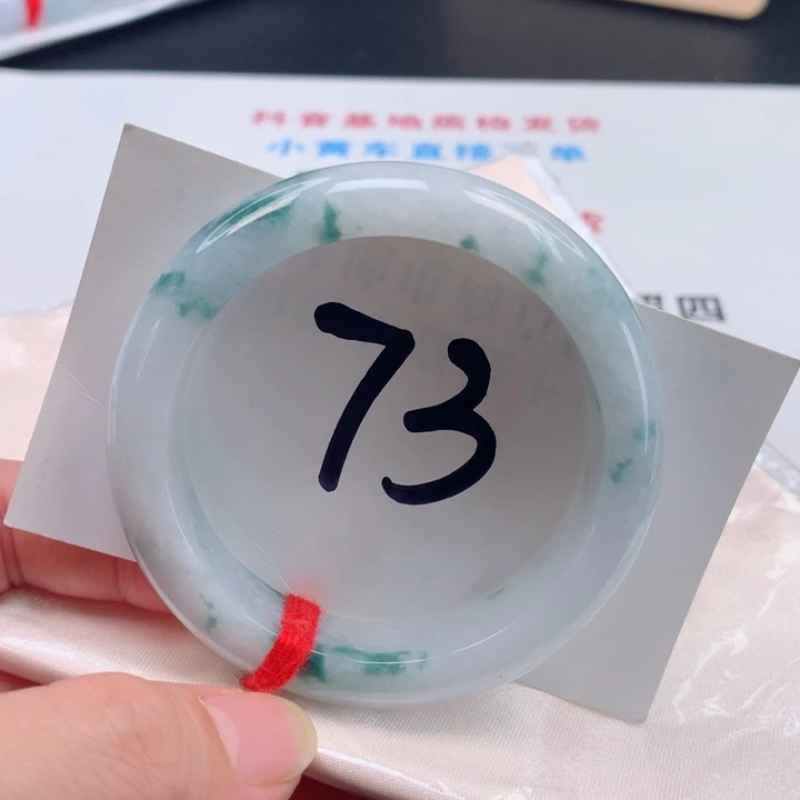 翡翠手镯未镶嵌正