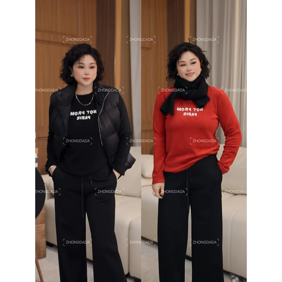 ZHONG大大【】冬季新款字母印花百搭保暖长袖T恤1102