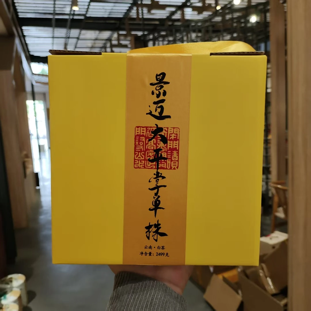 【飞哥开仓放漏】景迈大平掌单株饼（白茶）357g