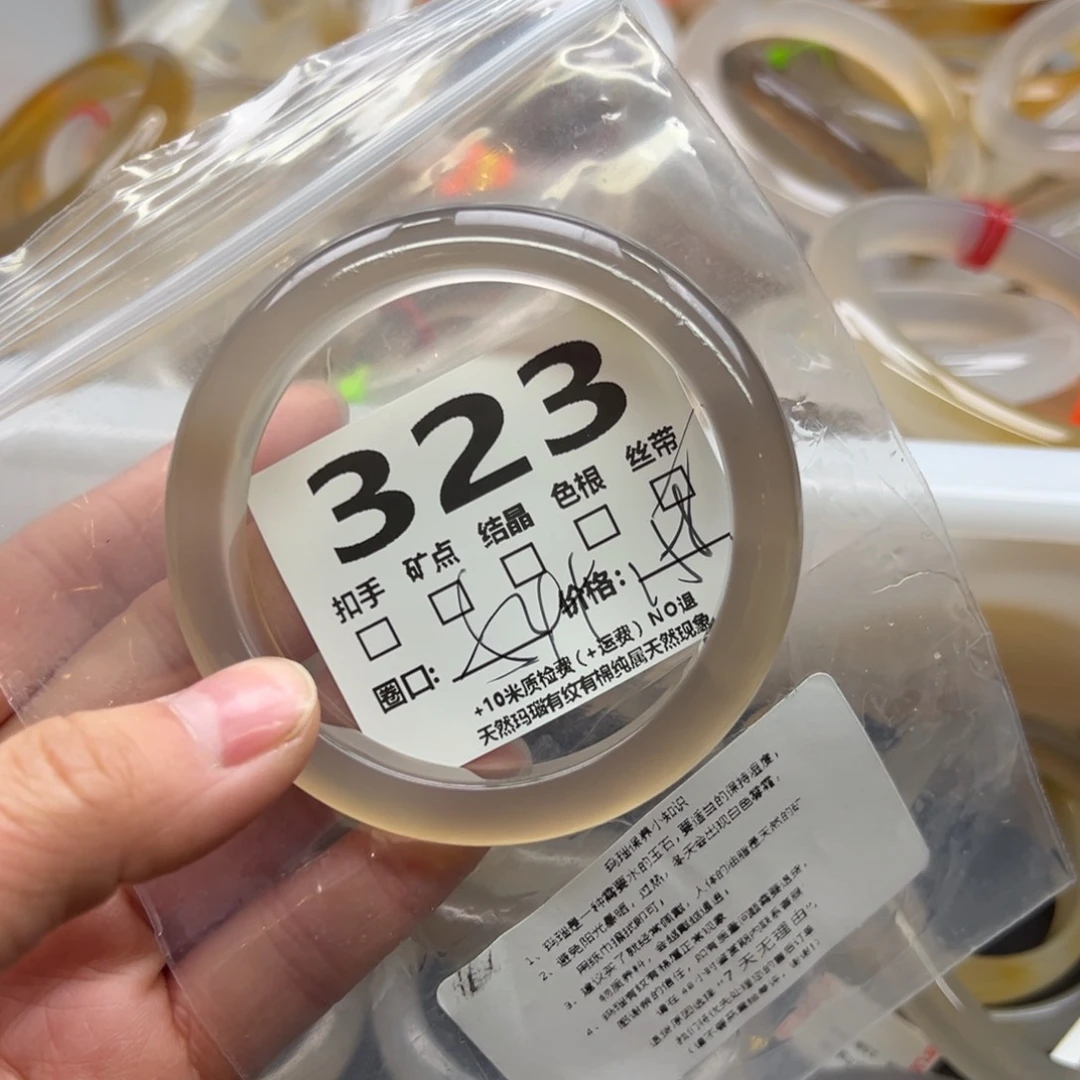 玛瑙/玉髓手镯未镶嵌323