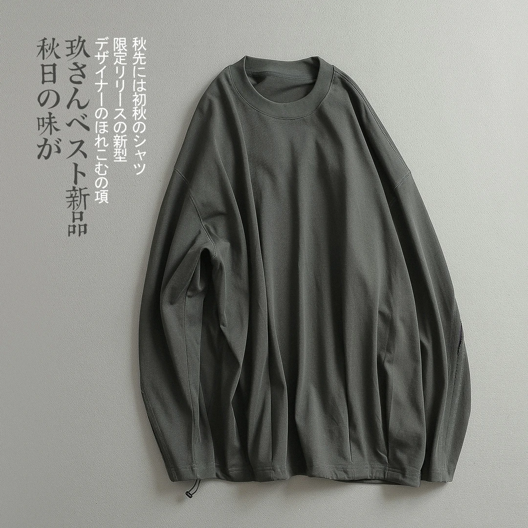 【见川】秋上新 日系轻奢极简长袖圆领修身T恤上衣 痞帅慵懒风男装