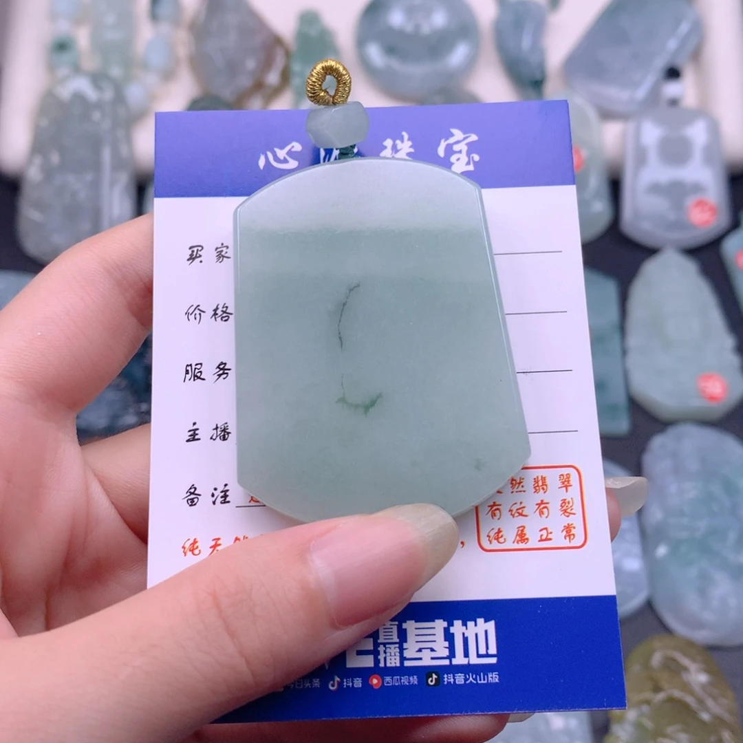 翡翠未镶嵌颈饰无事牌