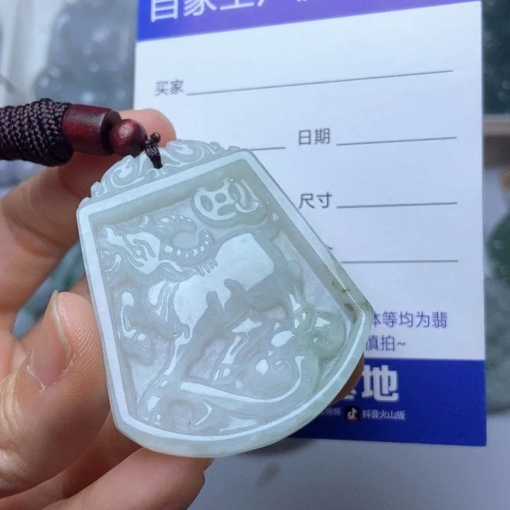 翡翠未镶嵌挂件翡翠
