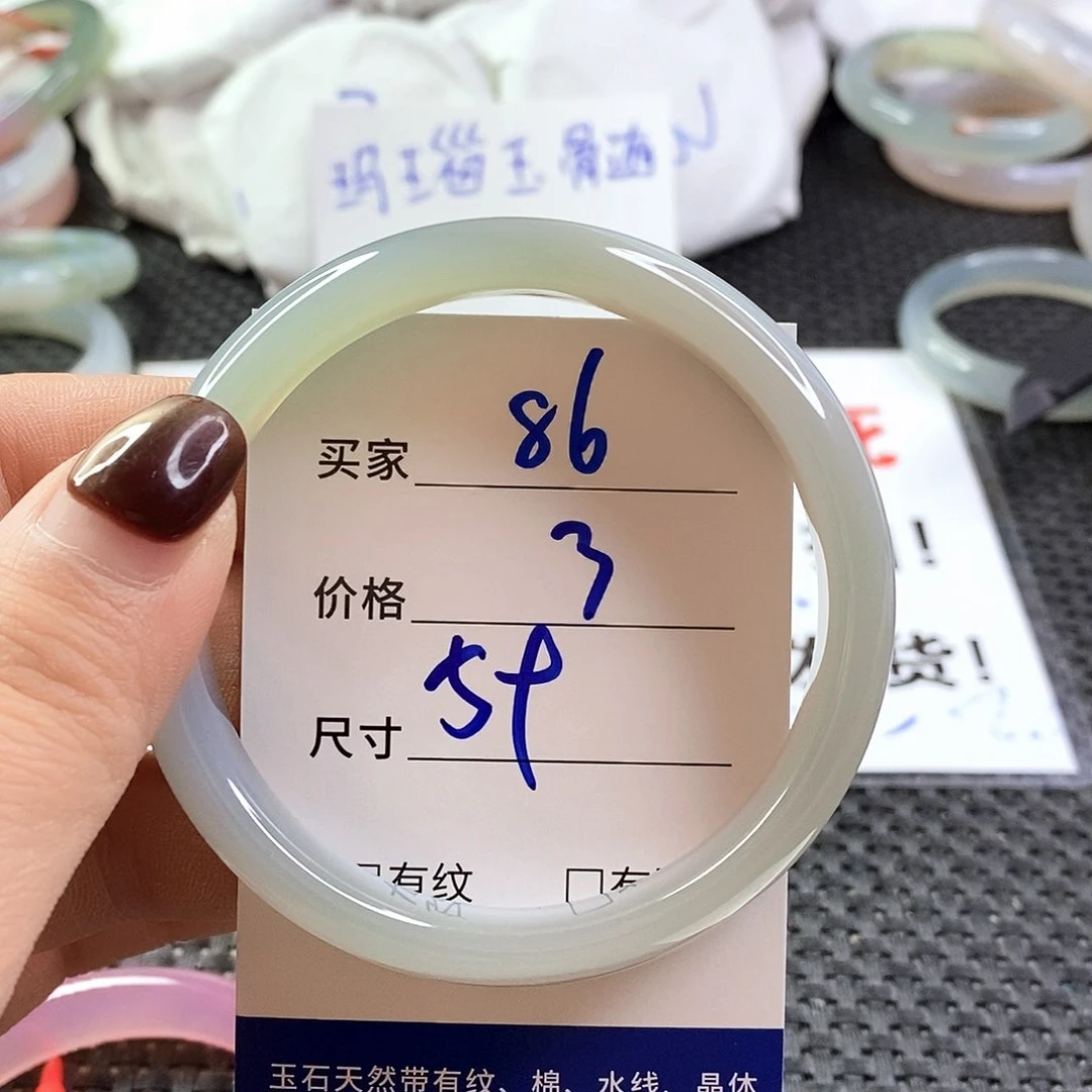 手镯玛瑙/玉髓未镶嵌86