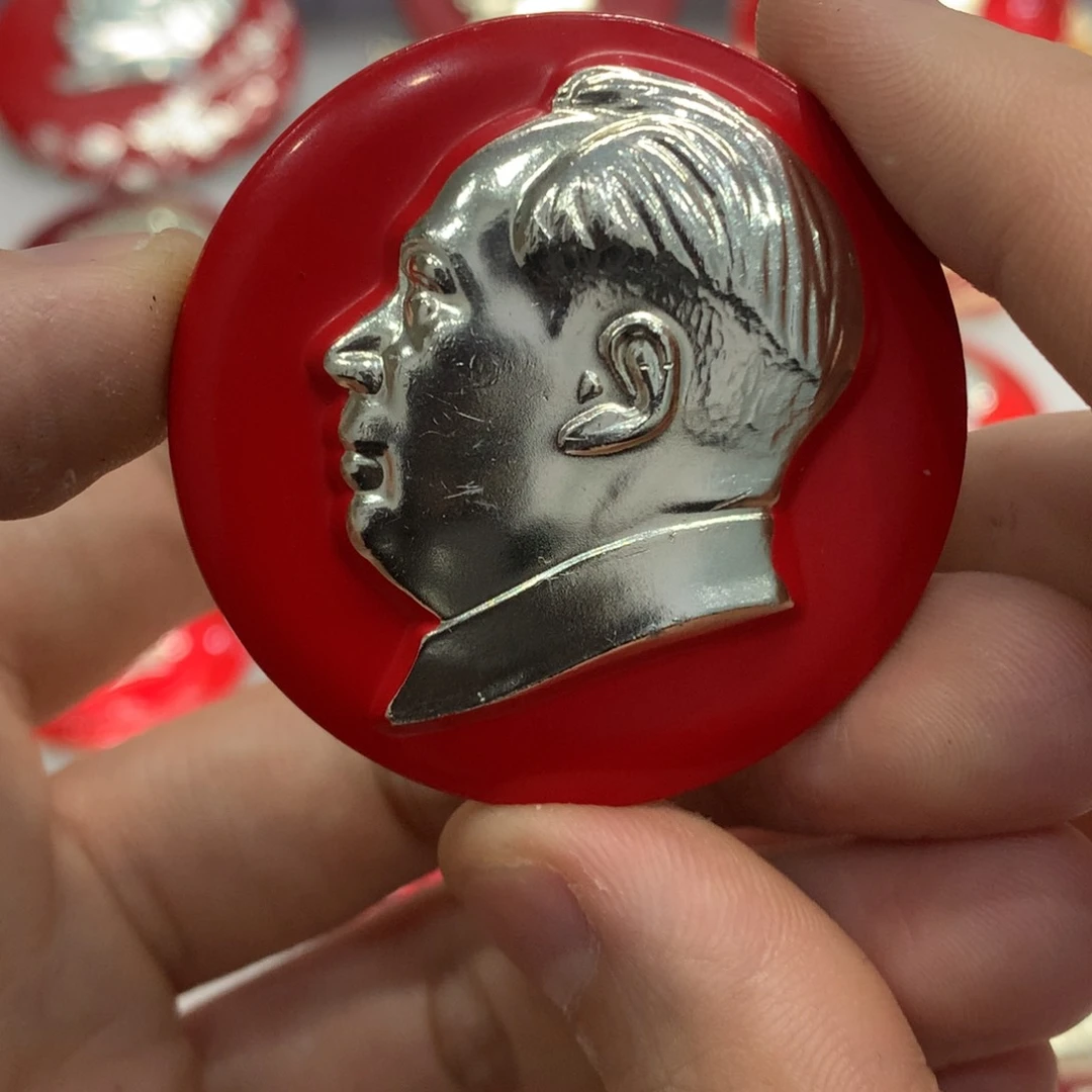 铝w****7红色纪念章 文像