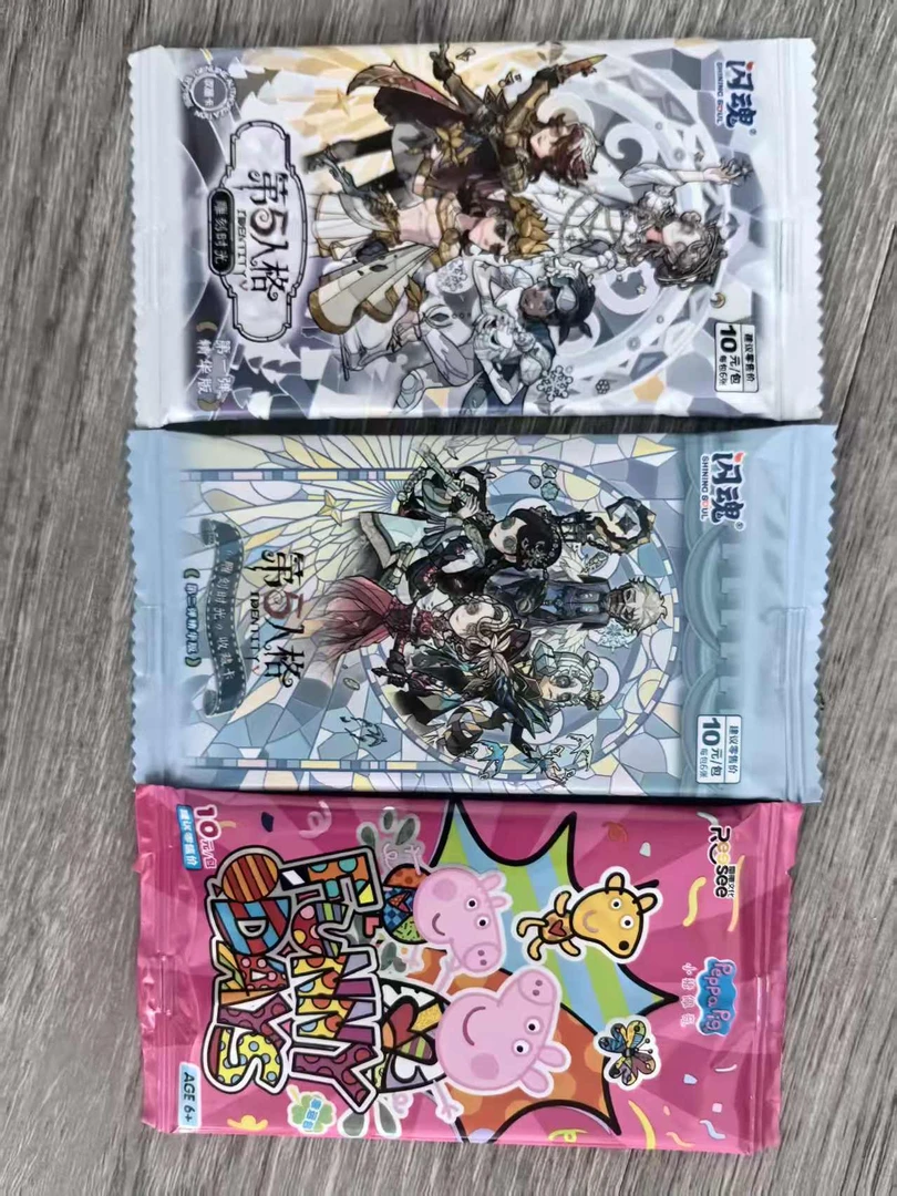 【浮浮】闪魂《第五人格》第一、二弹、小猪佩奇【拆包】【多米鱼】