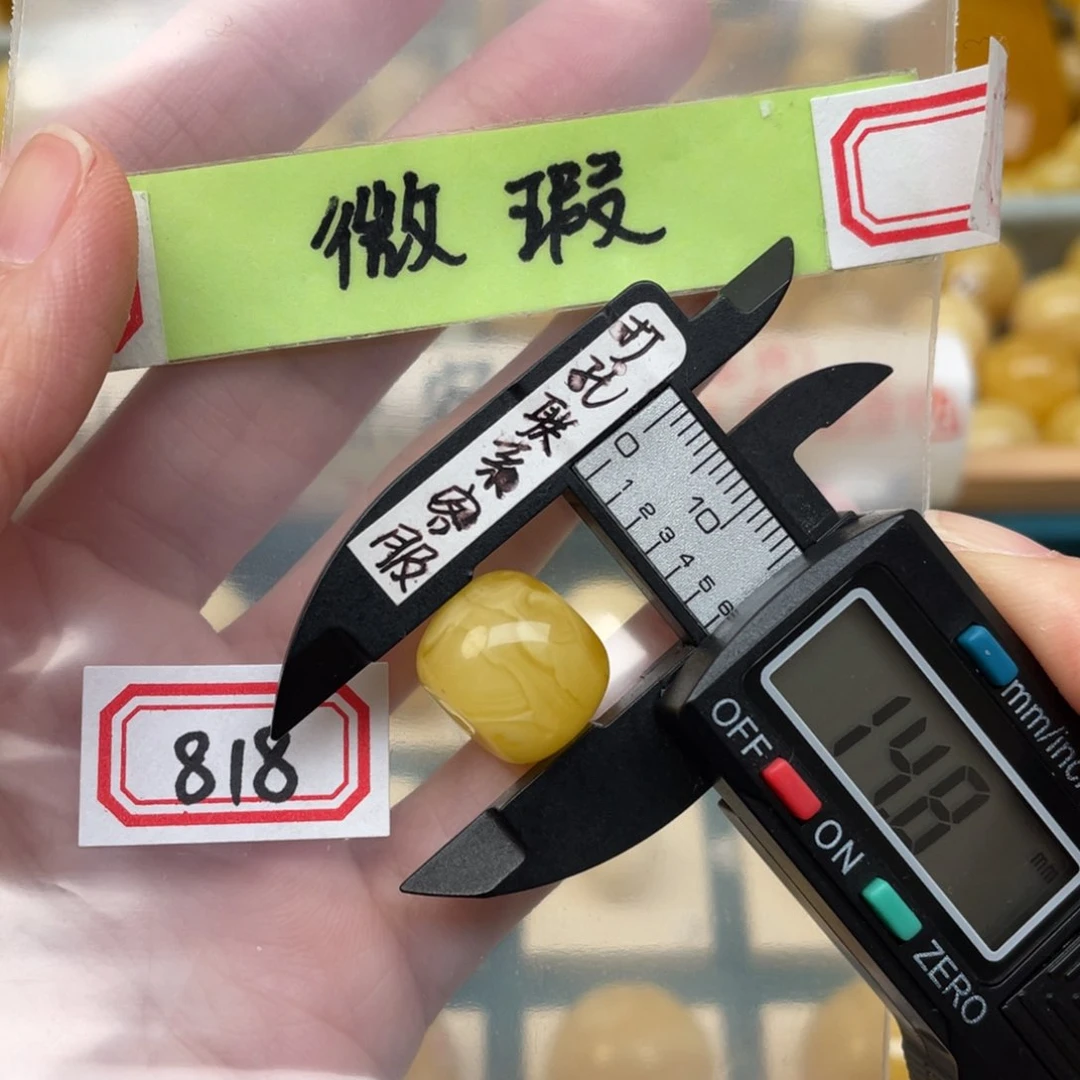 蜜蜡裸石未镶嵌微瑕