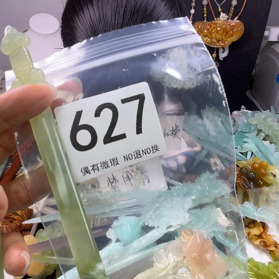 未镶嵌岫玉发饰琪*
