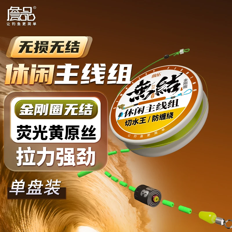 詹品金刚圈无结休闲成品主线组尼龙线双向加固鲫翘嘴罗非鲤草鱼线