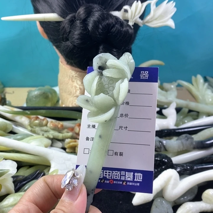 未镶嵌蛇纹石玉岫玉发簪