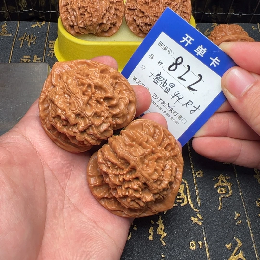 吊坠文玩核桃练手对