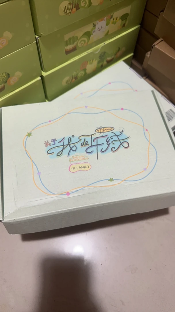 【官方正品】四代台历无卡全套官方正品只拿卡