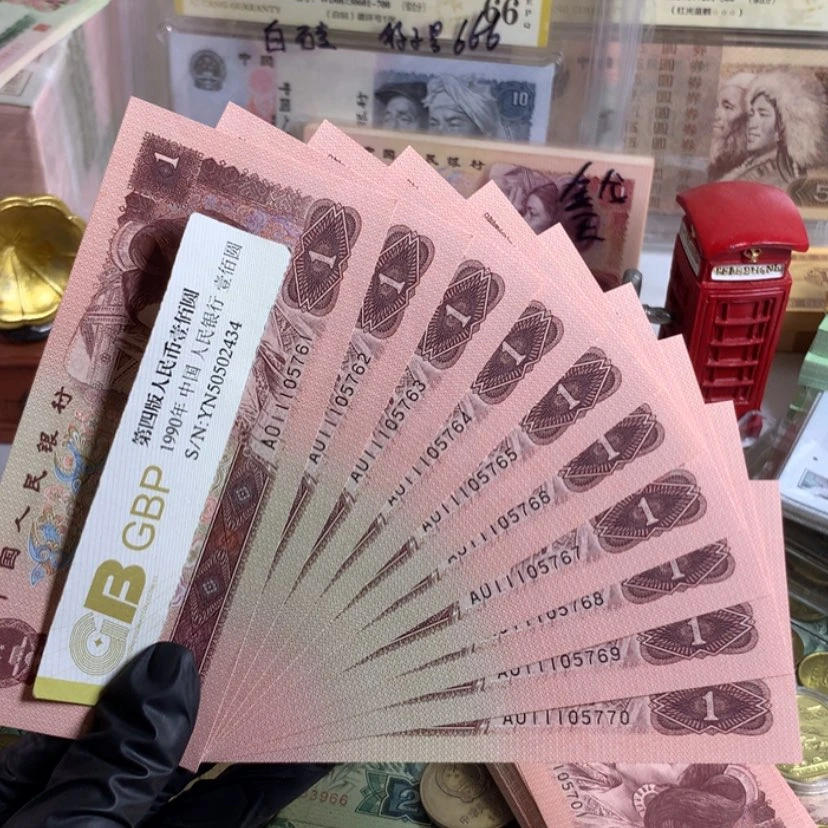 【闪购商品】满天星豹子111标十全新原票5761