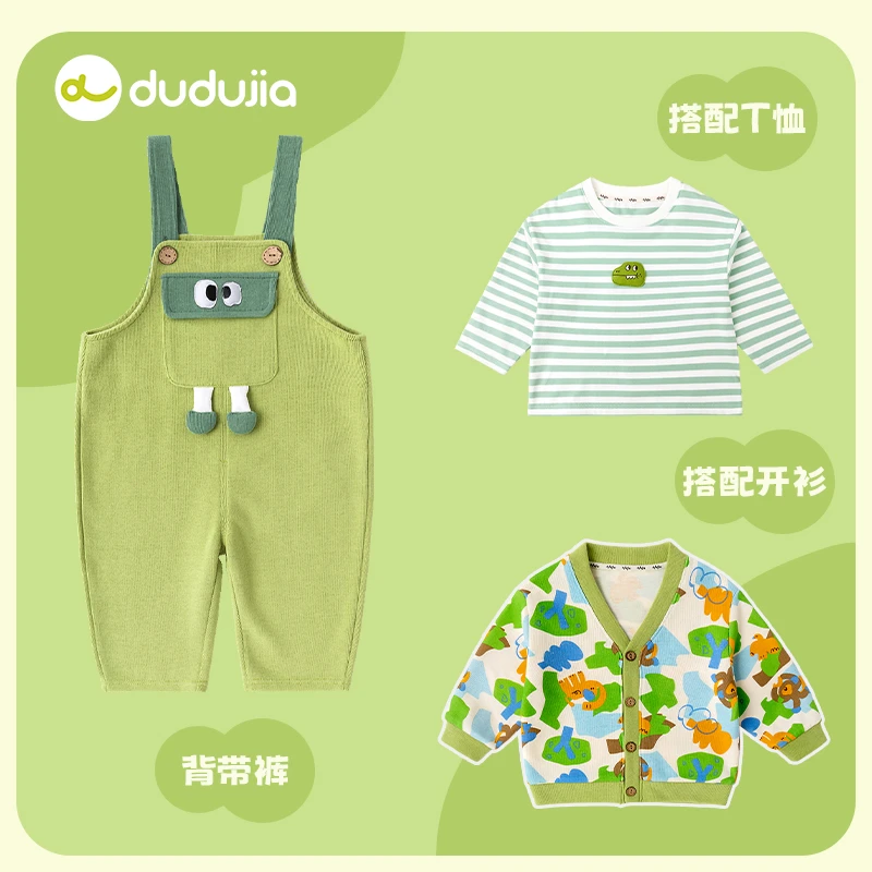 【嘟嘟家】儿童背带裤套装可爱甜酷春款ZHKZ239TX111WT128