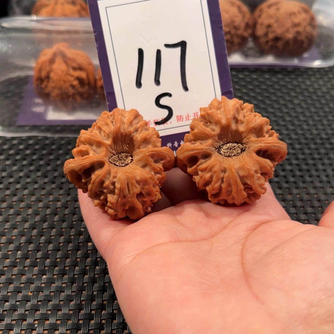 文玩核桃把件117号凹底龙门涧尺寸43.5全品